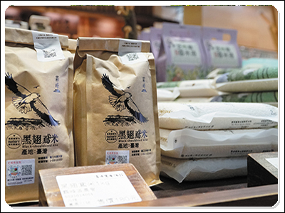 友善生態田區生產的黑翅鳶米， 為霧峰最具代表的農特產之一