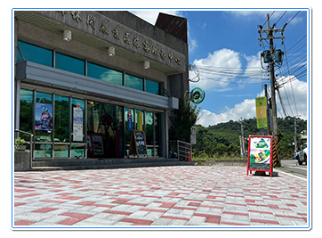 遊客中心前的基盤經翻新改善,提供安全好走使用場域