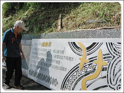 陳青廉里長介紹鱸鰻潭起源的傳說故事