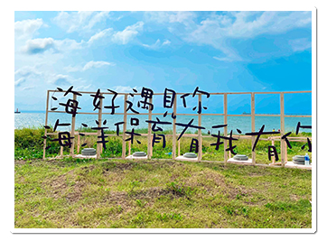 永安社區的「尻海風漁夫生活節 X 後浪市集」已是全國性的節慶盛事。