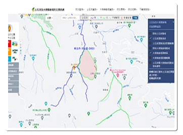 防災地圖查詢土石流潛勢溪以及大規模崩塌潛勢區圖