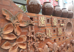 苗栗縣公館鄉黃金小鎮休閒農業區