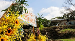 雲林縣古坑鄉華南社區