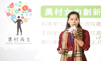 新竹縣寶山鄉 新城社區王翎鳳