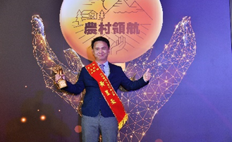 南投縣埔里鎮桃米社區黃星豪
