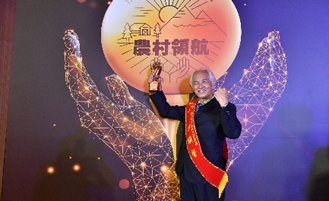 新北市淡水區忠寮社區李鎮榮