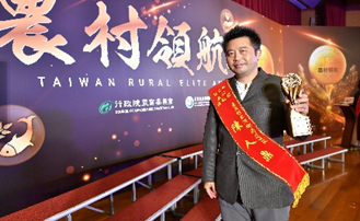 臺東縣東河鄉尚德社區陳人鼎