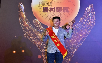 嘉義縣義竹鄉中平社區謝勝麒