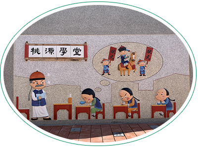 山牆上逗趣的陶版裝置藝術,述說早年私塾的讀書氛圍