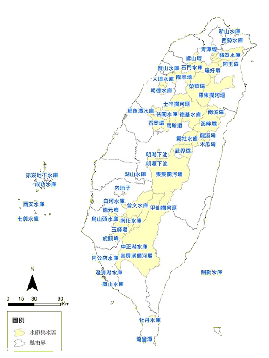 台灣水庫分布:文字說明已如上方說明